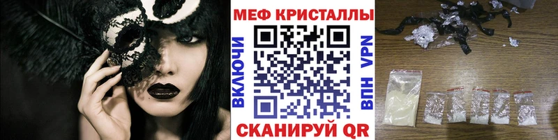 Купить наркотик Голицыно ГАШИШ  Альфа ПВП  МДМА  COCAIN  Меф мяу мяу 