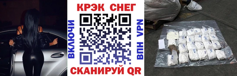 МЕГА онион  Голицыно  Кокаин 97%  сколько стоит 