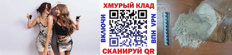 кракен ONION  Голицыно  ГЕРОИН Афган 