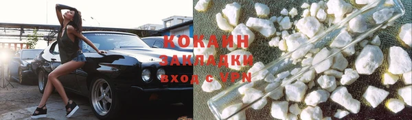 кристаллы Балахна