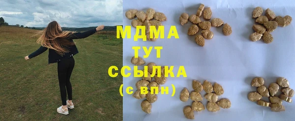 спиды Беломорск