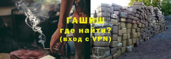 тгк Армянск