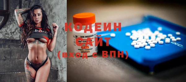кокаин премиум Всеволожск