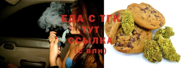 кристаллы Балахна