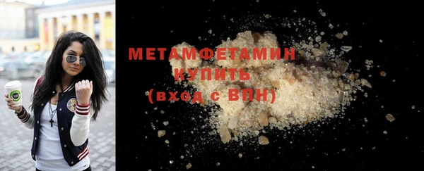 мефедрон Баксан