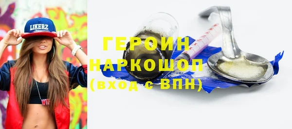 кристаллы Балахна