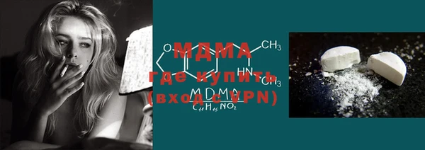 мефедрон Баксан