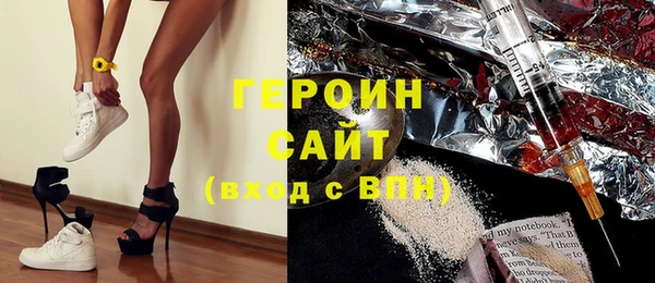 кристаллы Балахна