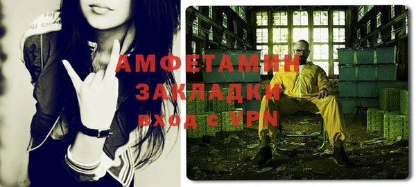 кристаллы Балахна
