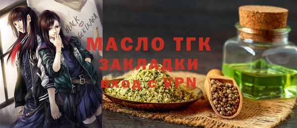 твердый Белокуриха