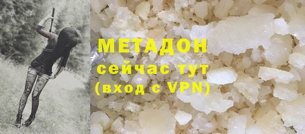 кристаллы Балахна