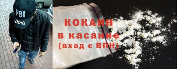 кристаллы Балахна