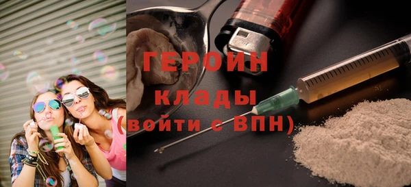 кристаллы Балахна