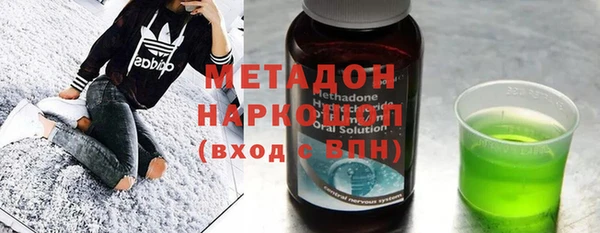 мдма Балабаново