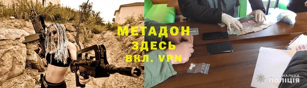 мдма Балабаново
