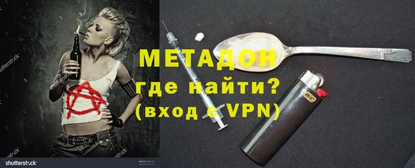 кристаллы Балахна