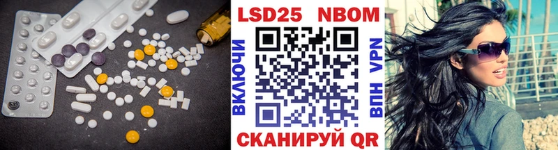 наркошоп Голицыно LSD-25 экстази кислота