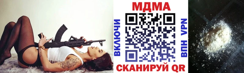 MDMA crystal  Голицыно 