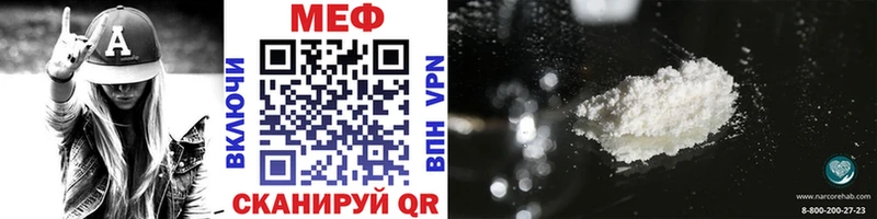 купить наркотик  Голицыно  Меф VHQ 