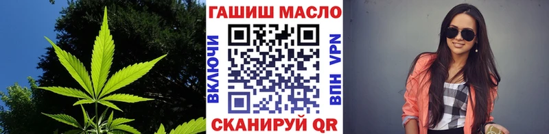 Дистиллят ТГК вейп с тгк Голицыно