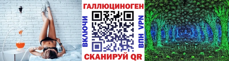 Псилоцибиновые грибы прущие грибы  гидра зеркало  Голицыно  где найти  